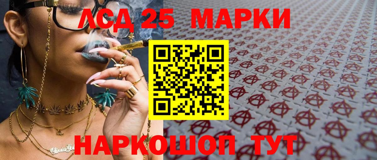 Лсд 25 экстази кислота  Вход с VPN  OMG как войти  ЛСД экстази кислота  Старый Оскол 