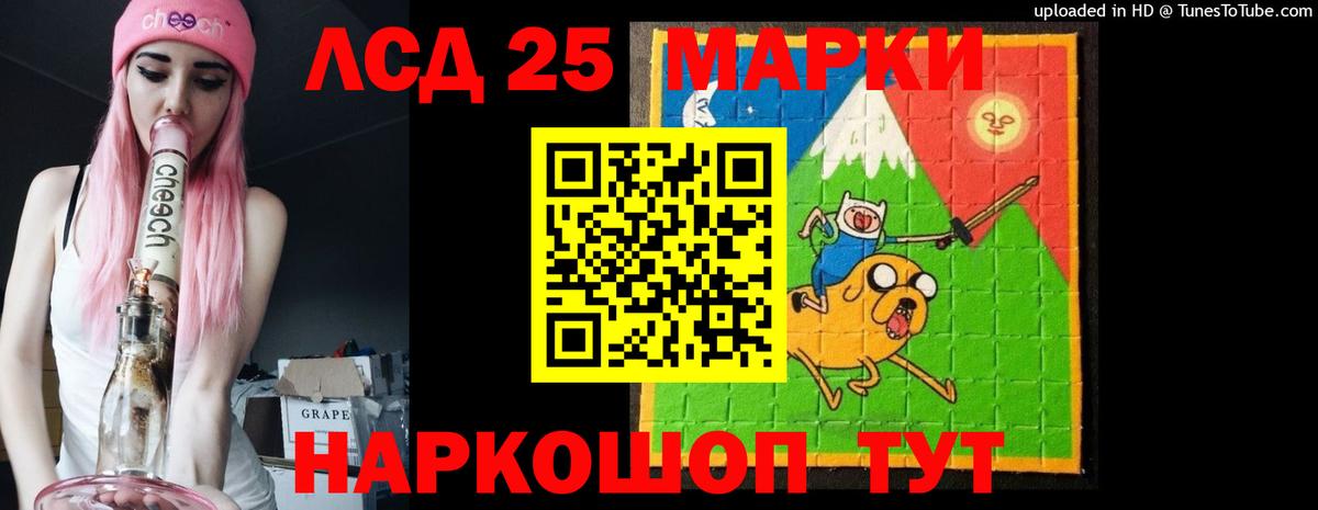 ЛСД экстази кислота Старый Оскол