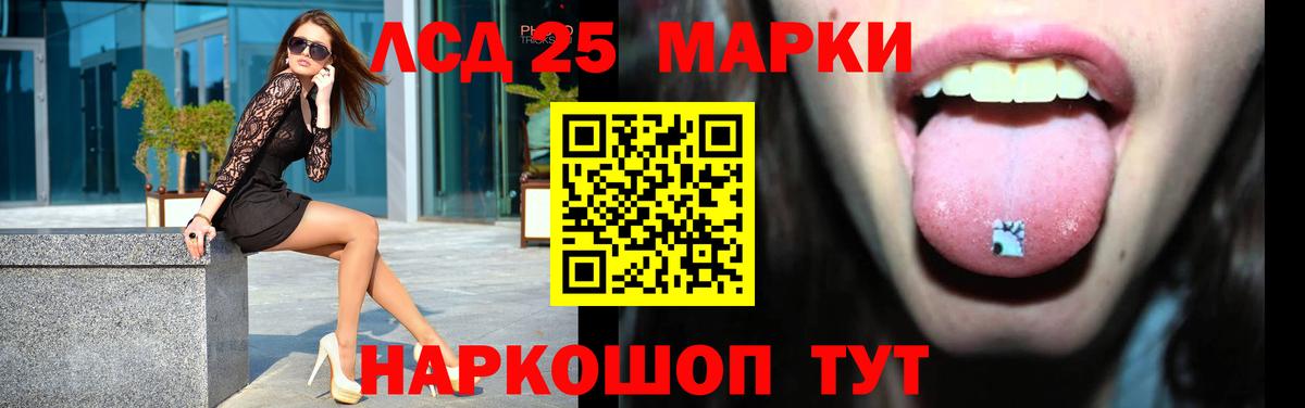 ГАШИШ Старый Оскол