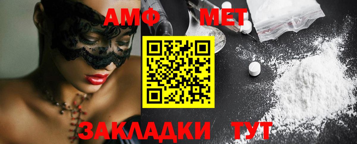 Старый Оскол  Первитин  Вход с VPN  МЕТАМФЕТАМИН винт  МЕТАМФЕТАМИН винт 