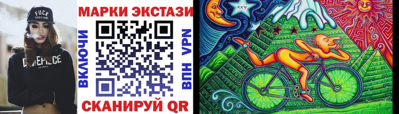 Наркотические марки 1,5мг Старый Оскол