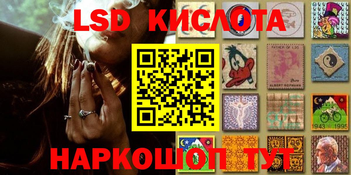 Марки 25I-NBOMe 1500мкг Старый Оскол