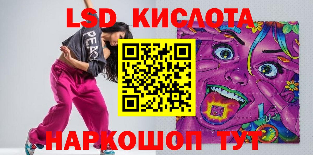 Марки 25I-NBOMe 1500мкг  Вход с VPN  Марки NBOMe  Старый Оскол 