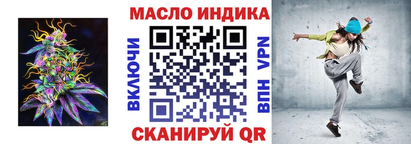 купить   Старый Оскол  Дистиллят ТГК Wax 