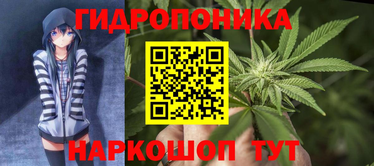 Шишки марихуана OG Kush  Конопля AK-47  Вход с VPN  Старый Оскол  Шишки марихуана марихуана 