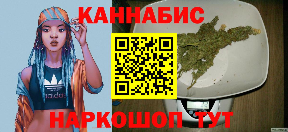 Бошки марихуана сатива Старый Оскол